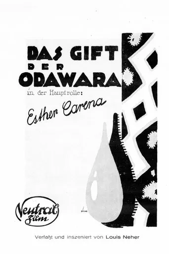 Póster de Das Gift der Odawara