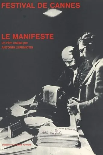 Póster de Das Manifest