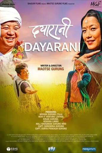 Póster de Dayarani