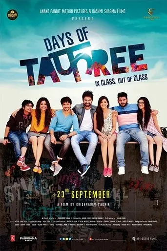 Póster de Days of Tafree