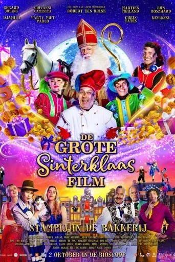 Póster de De Grote Sinterklaasfilm: Stampij in de bakkerij