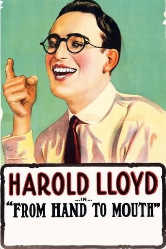 Póster de De la mano a la boca (1919) con Mildred Davis como The Girl