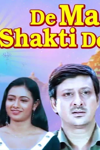 Póster de De Maa Shakti De