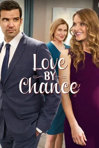 Póster de De repente , el amor (2016) con Preston Vanderslice como Peter Bloom