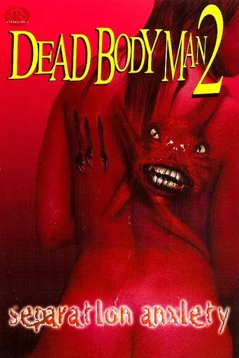 Póster de Dead Body Man 2: Separation Anxiety