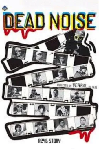 Póster de DEAD NOISE