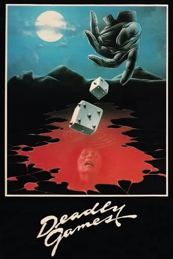 Póster de Deadly Games