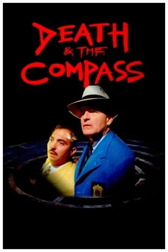Póster de Death and the Compass