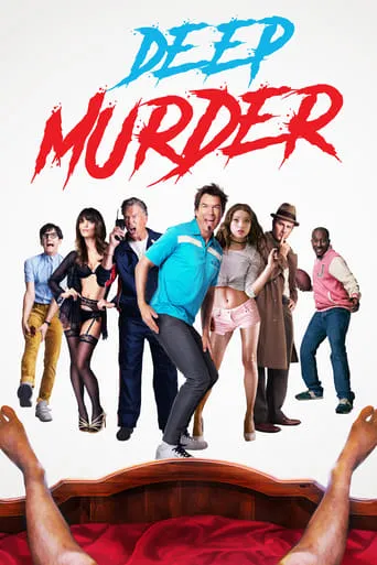 Póster de Deep Murder