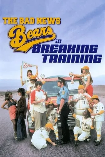 Póster de Dejenlos jugar (1977) con Jimmy Baio como Carmen Ronzonni