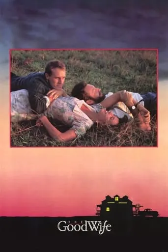 Póster de Del amor y del deseo (1987) con Lisa Hensley como Sylvia