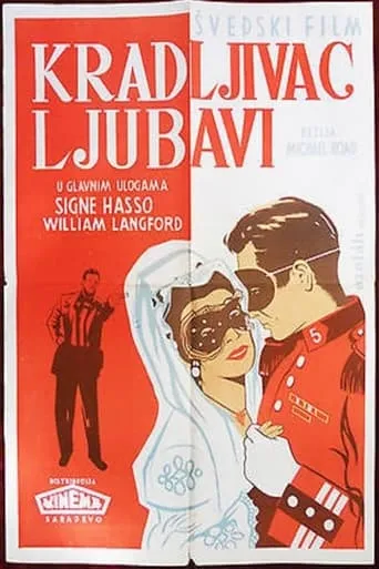 Póster de Den underbara lögnen