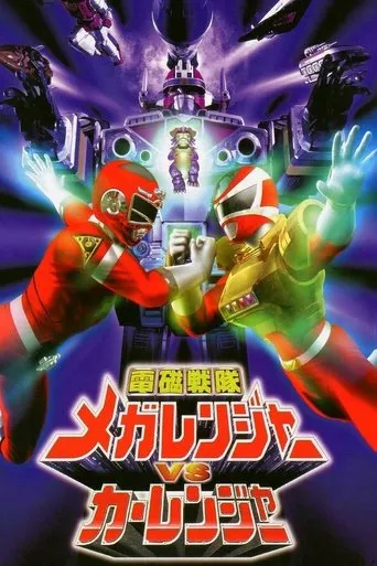 Póster de Denji Sentai Megaranger vs Carranger (1998) con Masaya Matsukaze como Shun Namiki · Mega Blue