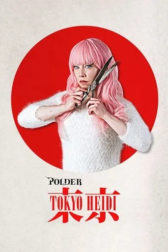 Póster de Der Polder