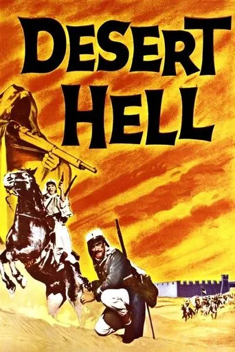 Póster de Desert Hell