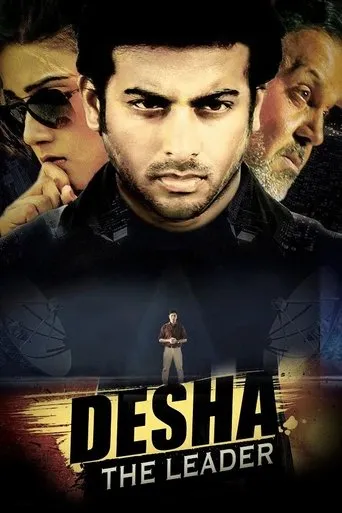 Póster de Desha: The Leader