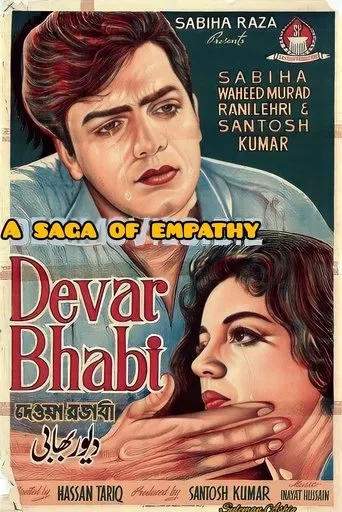 Póster de Devar Bhabi