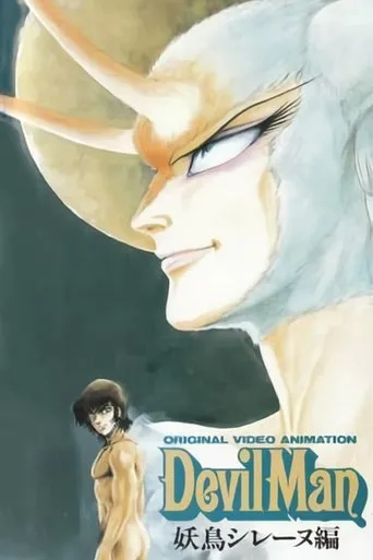 Póster de Devilman Volumen 2: El pájaro del demonio