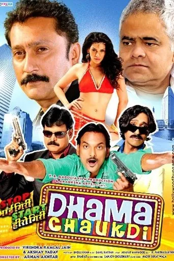 Póster de Dhama Chaukdi