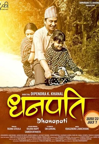 Póster de Dhanapati