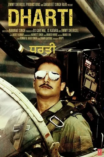 Póster de Dharti