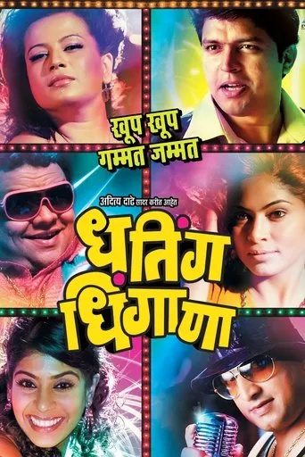 Póster de Dhating Dhingana