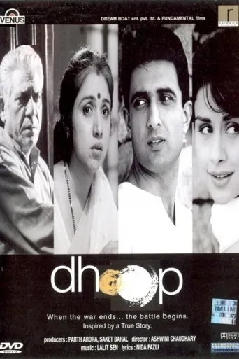 Póster de Dhoop