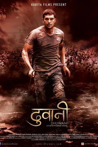 Póster de Dhuwani (2013) con Kishor Khatiwada