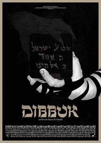 Póster de Dibbuk