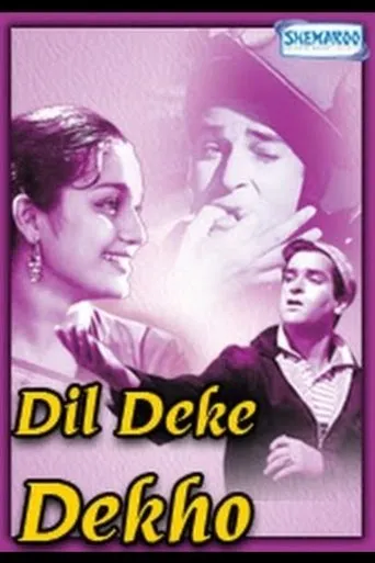 Póster de Dil Deke Dekho
