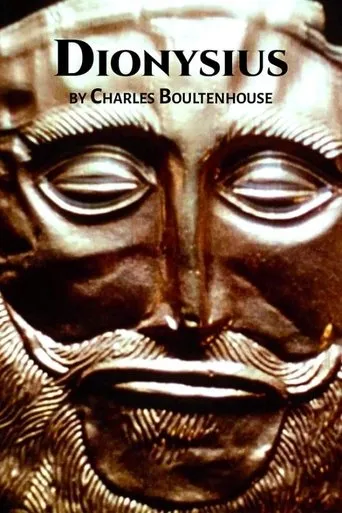 Póster de Dionysus