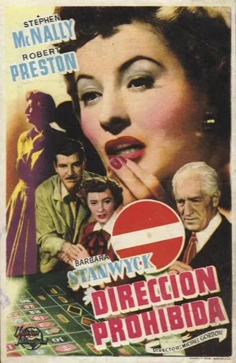 Póster de Dirección prohibida