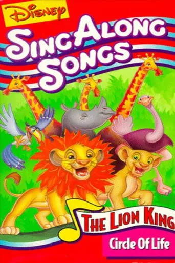 Póster de Disney's Sing-Along Songs: Circle of Life
