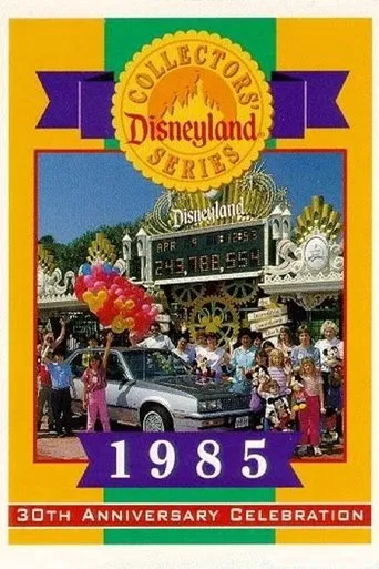 Póster de Disneyland's 30th Anniversary Celebration