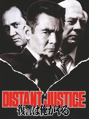 Póster de Distant Justice