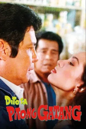 Póster de Dito sa Pitong Gatang