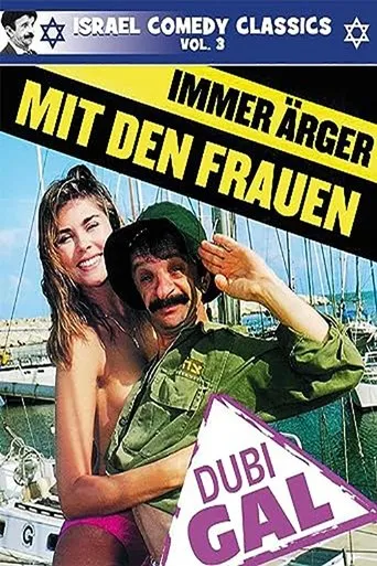 Póster de Doar Tz'vaee Hof Eilat