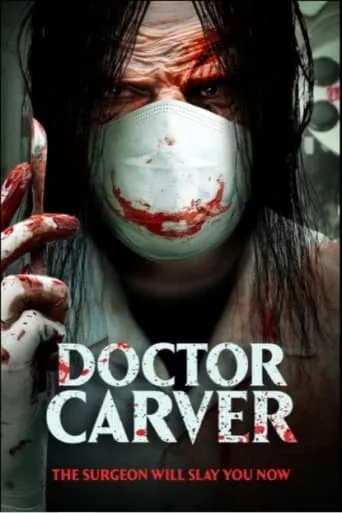 Póster de Doctor Carver