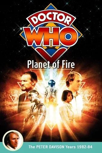 Póster de Doctor Who: Planet of Fire