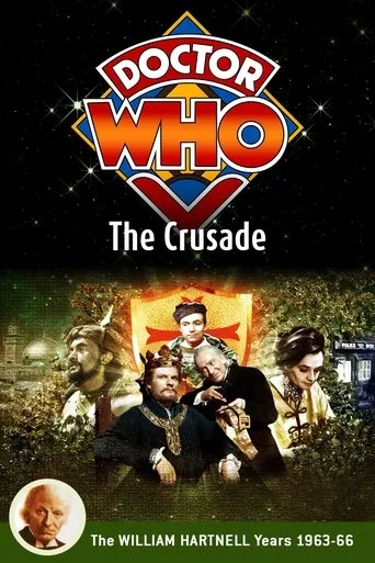 Póster de Doctor Who: The Crusade