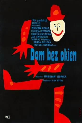 Póster de Dom bez okien