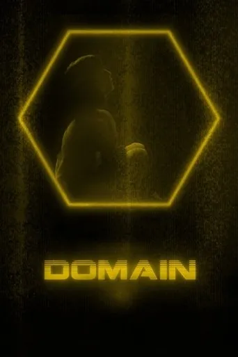 Póster de Domain