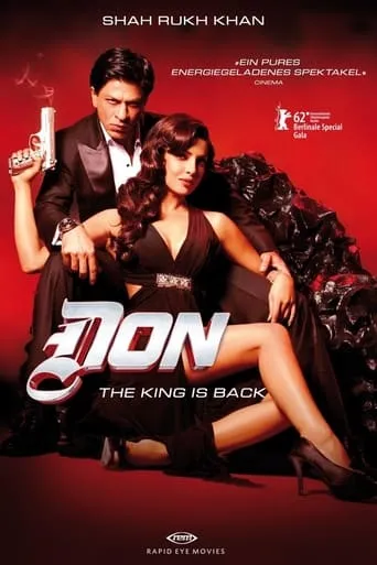Póster de Don 2