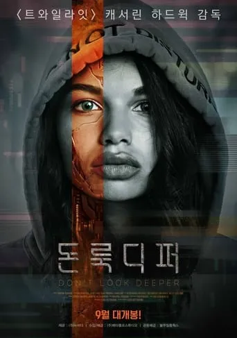 Póster de Don't Look Deeper