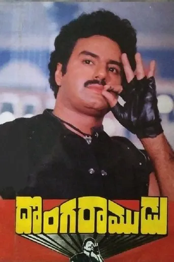 Póster de Donga Ramudu