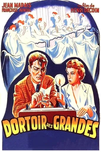 Póster de Dortoir des grandes