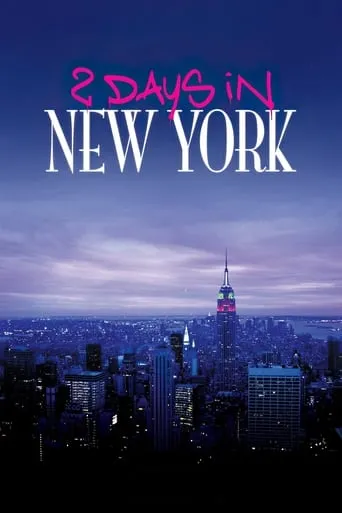 Póster de Dos días en Nueva York