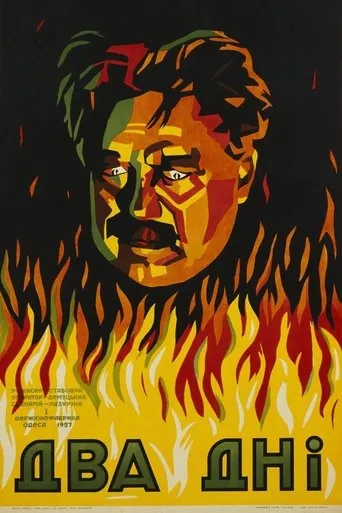 Póster de Dos días