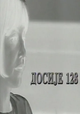 Póster de Dosije 128