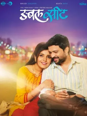 Póster de Double Seat (2015) con Sandeep Pathak